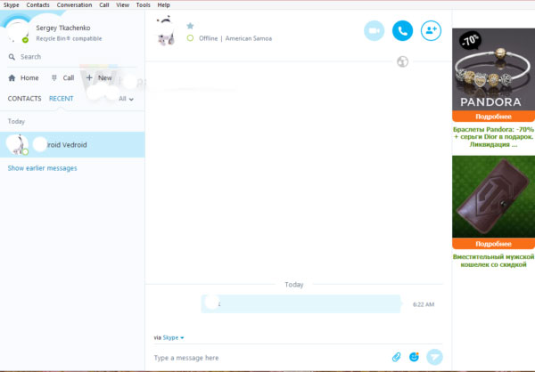 How To Block, Disable, Remove Skype Ads For Windows